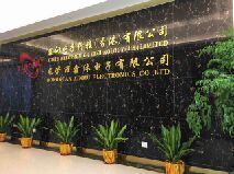 公司前臺(tái) 公司前臺(tái)