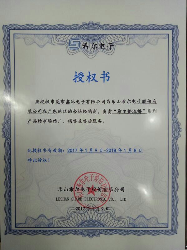 樂山希爾.jpg