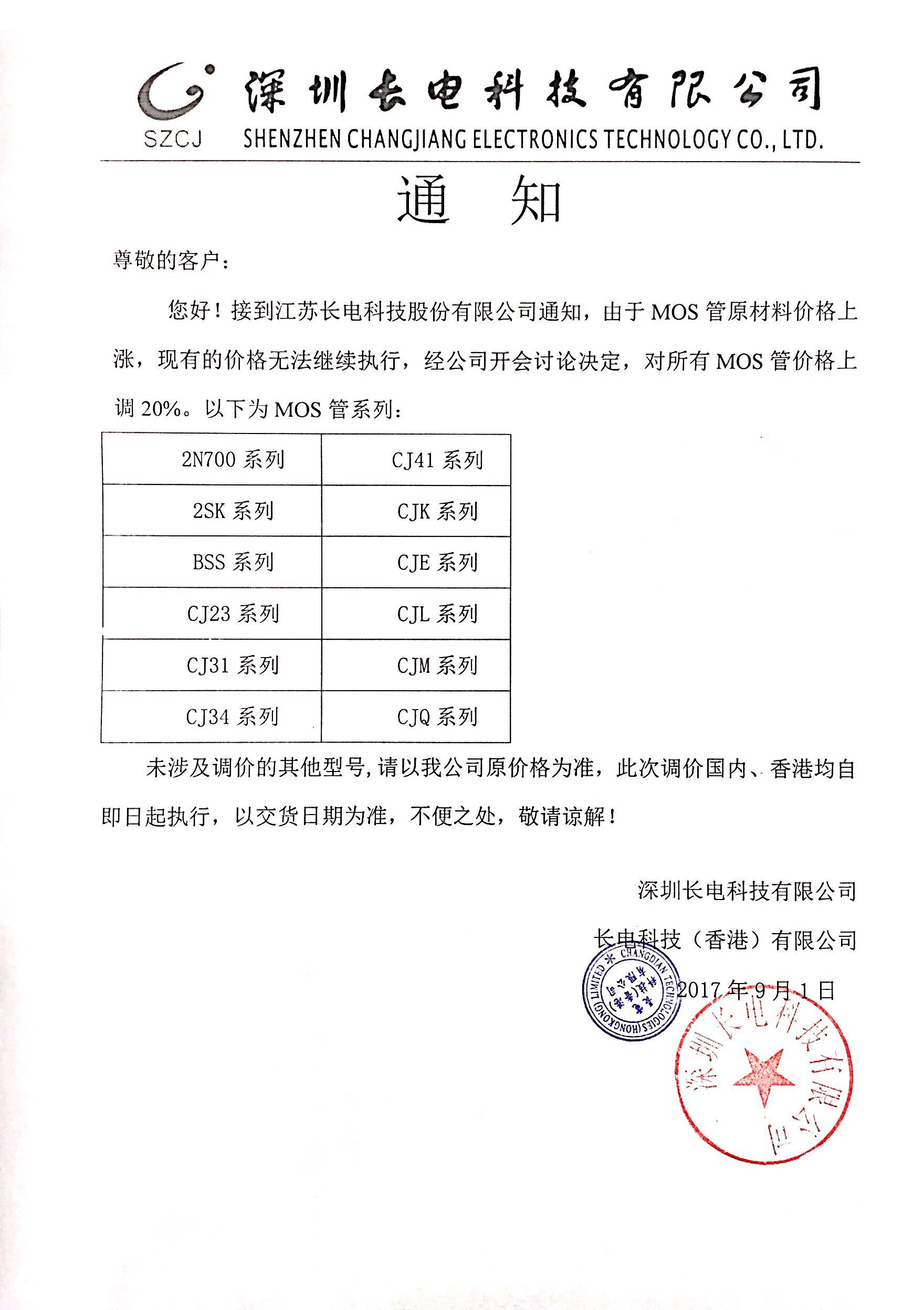 TIM圖片20170904094155.jpg